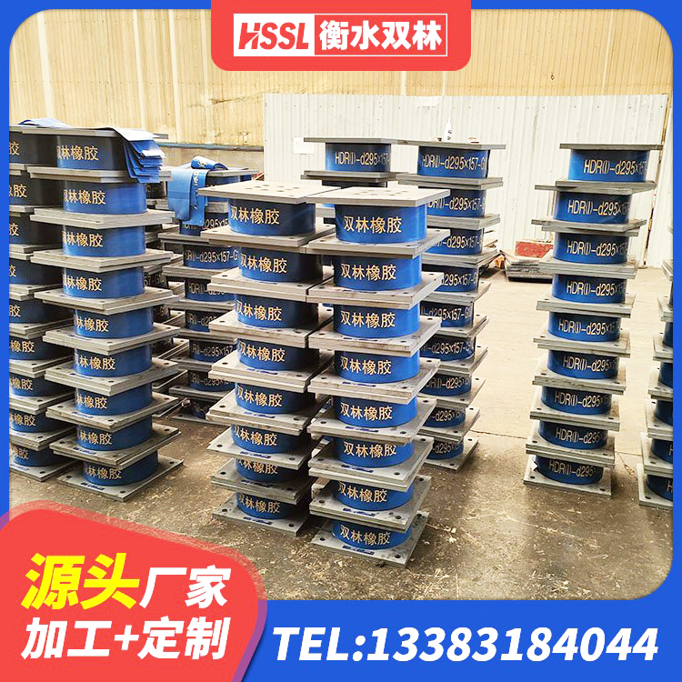 花溪区LNR900支座厂家电话 花溪区隔震支座厂生产厂家 花溪区分层橡胶隔震支座厂家 花溪区建筑水平力分散力型橡胶隔震支座LNR - 第5张