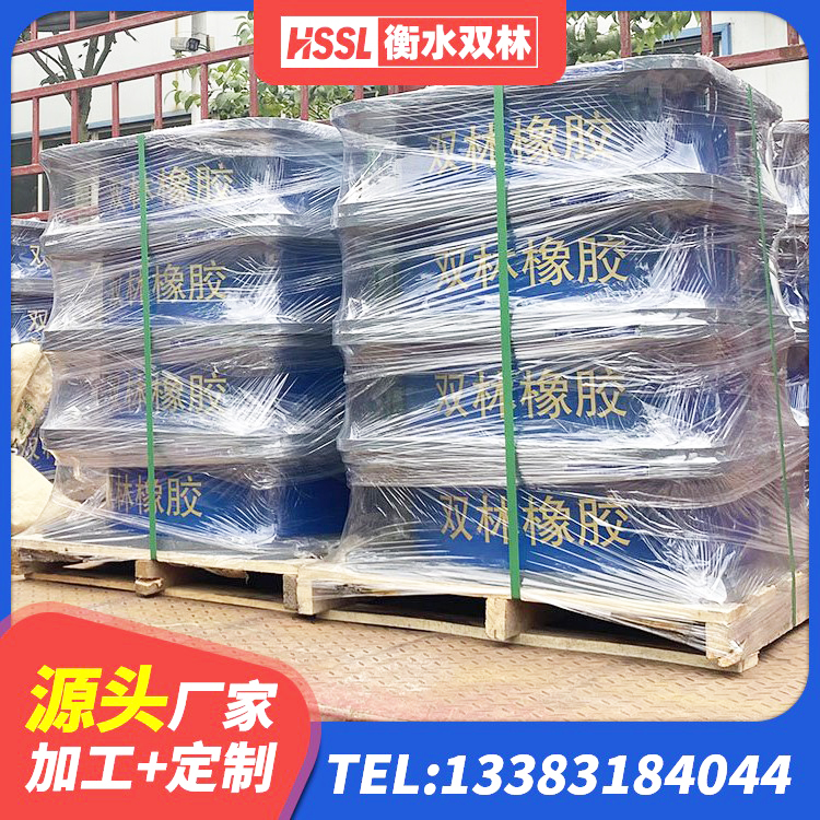 花溪区建筑高楼隔震支座 花溪区LRB1300铅芯橡胶隔震支座 花溪区橡胶支座减震生产厂家 花溪区叠层隔震支座价格 - 第2张