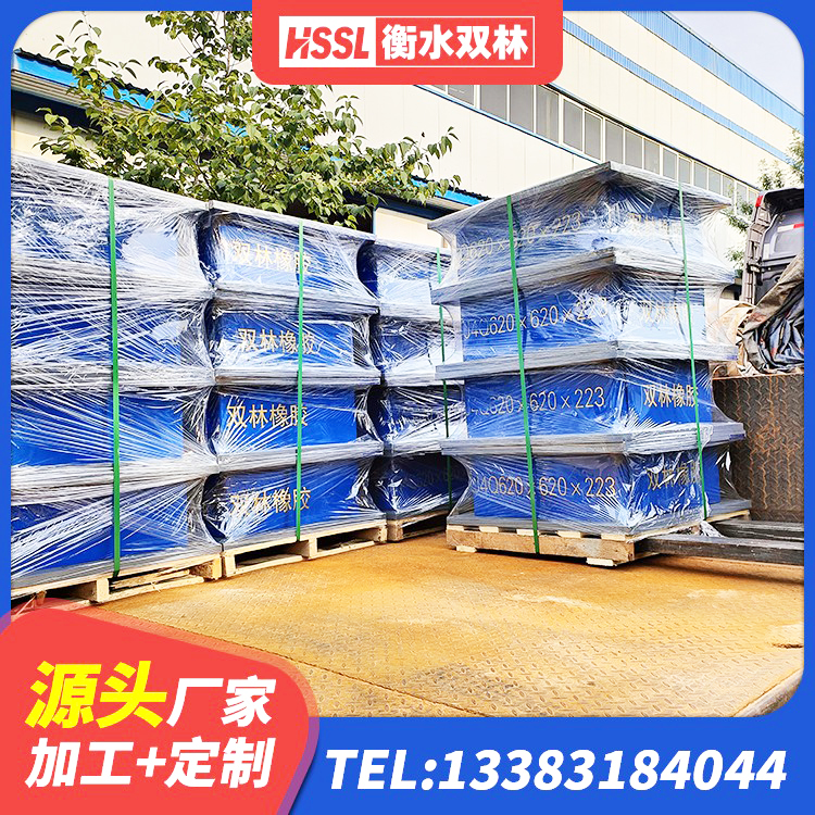 花溪区LNR600建筑隔震支座源头工厂 花溪区高层建筑隔震支座厂家电话 花溪区建筑民用减震支座源头工厂 花溪区LRB400橡胶隔震支座多少钱 - 第4张