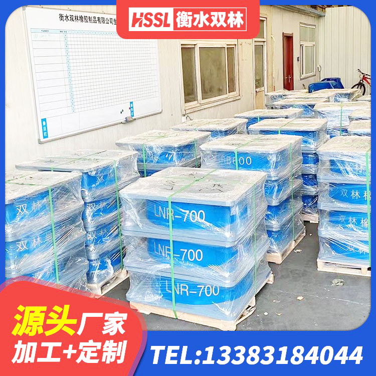 花溪区高承载力隔震支座厂家 花溪区铅芯减震隔震支座 花溪区LRB铅芯支座多少钱 花溪区建筑橡胶支座费用如何 - 第8张