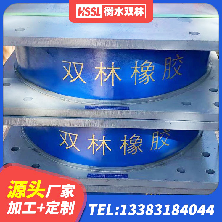 花溪区LNR1500橡胶隔震支座什么价格 花溪区LNR系列橡胶隔震支座厂家 花溪区隔震支座制造商厂家 花溪区LNRφ400叠层橡胶隔震支座厂家 - 第6张