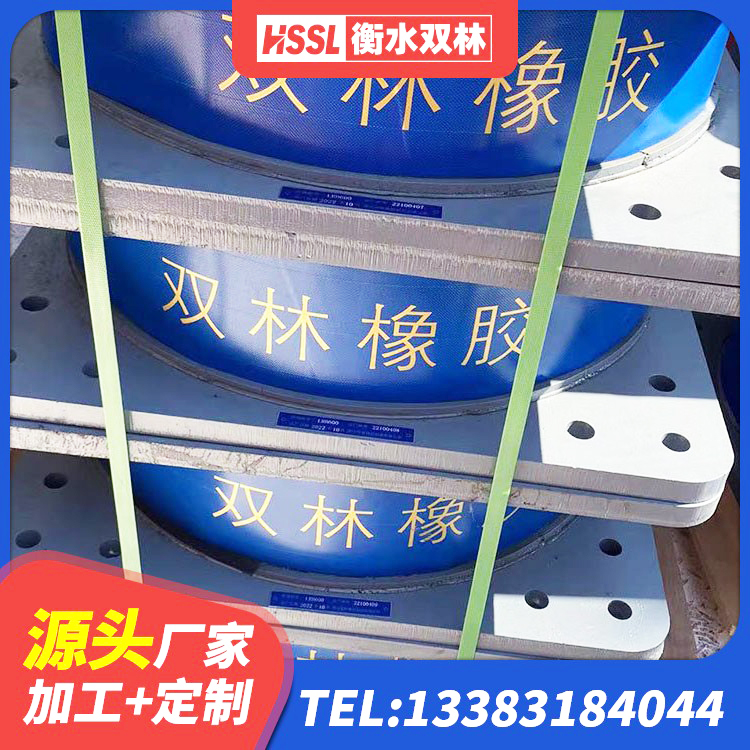 花溪区高阻尼隔震支座支座 花溪区建筑铅芯隔震隔震支座厂家 花溪区LNR1200天然橡胶支座厂家电话 花溪区HDR500橡胶隔震支座厂家 - 第3张