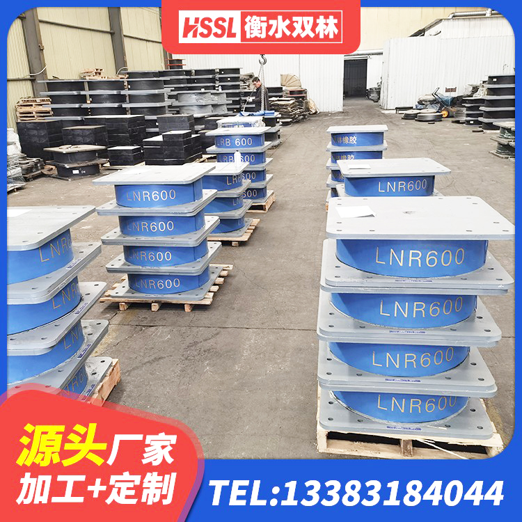 花溪区LNR900支座厂家电话 花溪区隔震支座厂生产厂家 花溪区分层橡胶隔震支座厂家 花溪区建筑水平力分散力型橡胶隔震支座LNR - 第4张