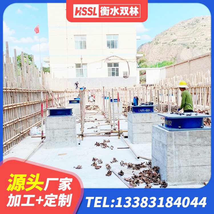 花溪区LNR900橡胶隔震支座厂家 花溪区隔震高阻尼橡胶支座 花溪区建筑减橡胶隔震支座什么价格 花溪区建筑减震橡胶隔震支座源头工厂 - 第7张