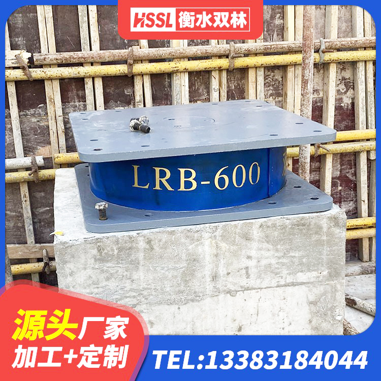 花溪区LNR600建筑隔震支座源头工厂 花溪区高层建筑隔震支座厂家电话 花溪区建筑民用减震支座源头工厂 花溪区LRB400橡胶隔震支座多少钱 - 第8张