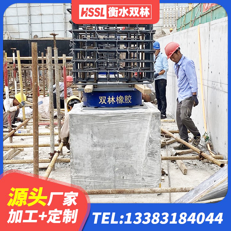 花溪区LNR900橡胶隔震支座厂家 花溪区隔震高阻尼橡胶支座 花溪区建筑减橡胶隔震支座什么价格 花溪区建筑减震橡胶隔震支座源头工厂 - 第4张