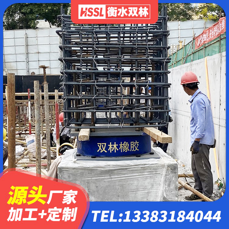 花溪区阻尼橡胶隔震支座什么价格 花溪区隔震橡胶支座装置 花溪区LNR橡胶隔震支座500(II型) 花溪区HDR1200高阻尼隔震支座生产厂家 - 第7张