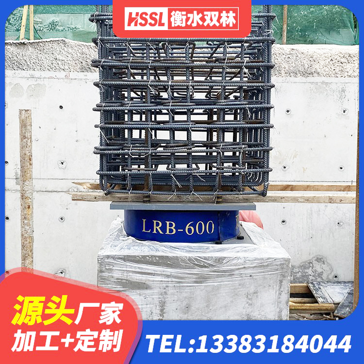 花溪区高阻尼隔震支座支座 花溪区建筑铅芯隔震隔震支座厂家 花溪区LNR1200天然橡胶支座厂家电话 花溪区HDR500橡胶隔震支座厂家 - 第4张