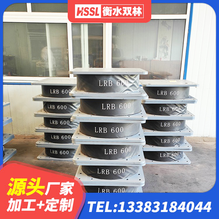 花溪区LRB1100铅芯支座 花溪区建筑橡胶隔震支座LNRD420源头工厂 花溪区高阻尼铅芯支座源头工厂 花溪区建筑厚叠层隔震支座生产厂家 - 第1张