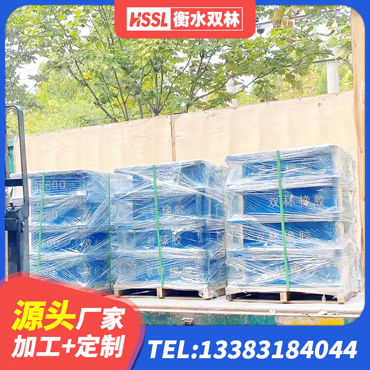 花溪区高承载力隔震支座厂家 花溪区铅芯减震隔震支座 花溪区LRB铅芯支座多少钱 花溪区建筑橡胶支座费用如何 - 第6张