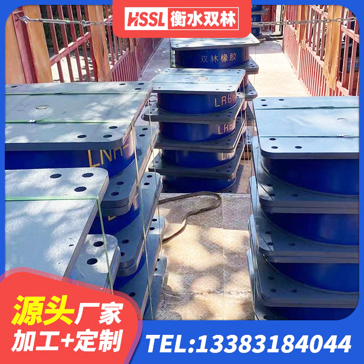 花溪区LNR600建筑隔震支座源头工厂 花溪区高层建筑隔震支座厂家电话 花溪区建筑民用减震支座源头工厂 花溪区LRB400橡胶隔震支座多少钱 - 第5张