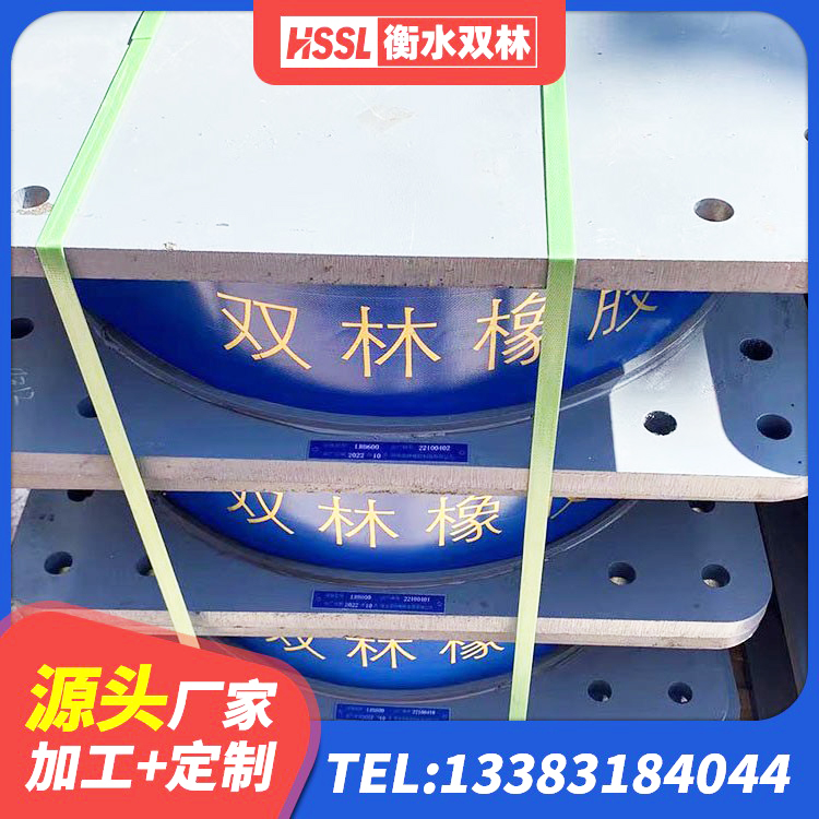 花溪区LNR900橡胶隔震支座厂家 花溪区隔震高阻尼橡胶支座 花溪区建筑减橡胶隔震支座什么价格 花溪区建筑减震橡胶隔震支座源头工厂 - 第5张