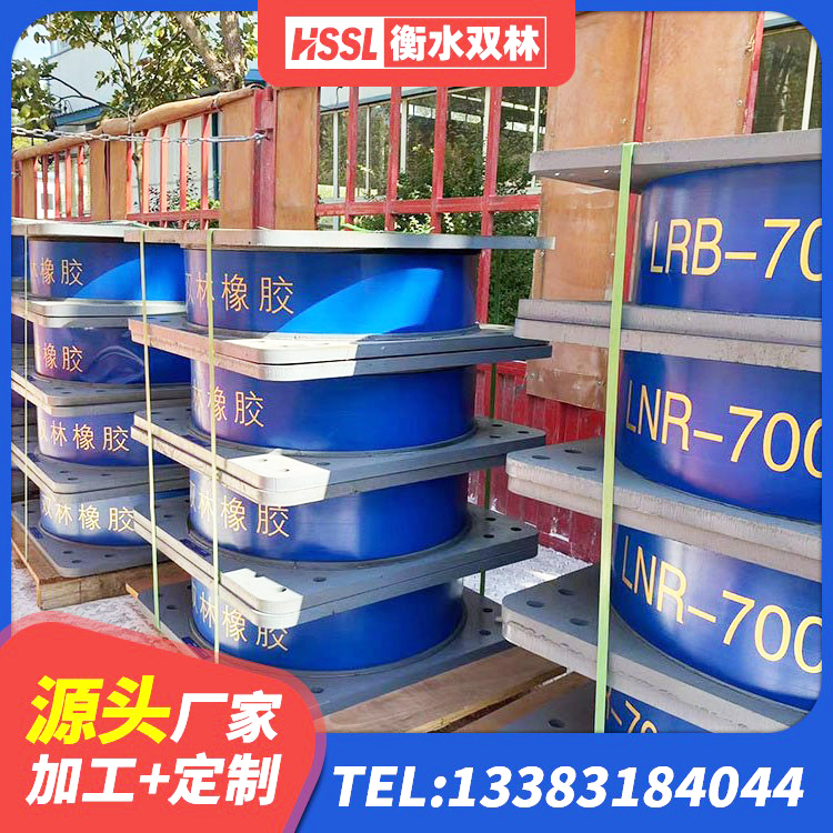 花溪区高阻尼隔震支座支座 花溪区建筑铅芯隔震隔震支座厂家 花溪区LNR1200天然橡胶支座厂家电话 花溪区HDR500橡胶隔震支座厂家 - 第2张