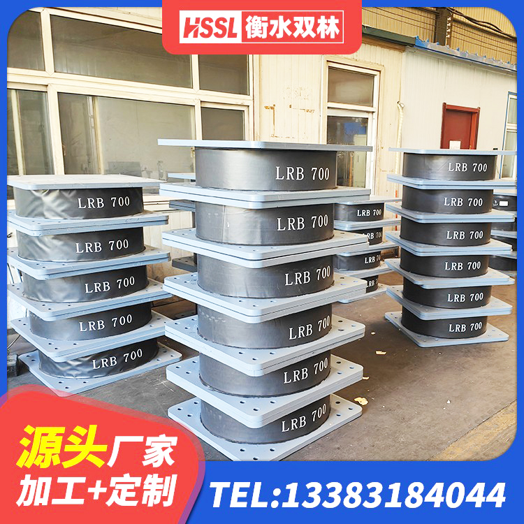 花溪区高阻尼减震橡胶支座厂家电话 花溪区建筑隔震层橡胶隔震支座生产厂家 花溪区建筑工程叠层橡胶隔震支座生产厂家 花溪区LNR橡胶隔震支座D400源头工厂 - 第4张