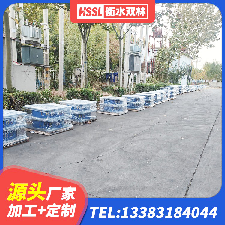 花溪区LRB1100铅芯支座 花溪区建筑橡胶隔震支座LNRD420源头工厂 花溪区高阻尼铅芯支座源头工厂 花溪区建筑厚叠层隔震支座生产厂家 - 第6张