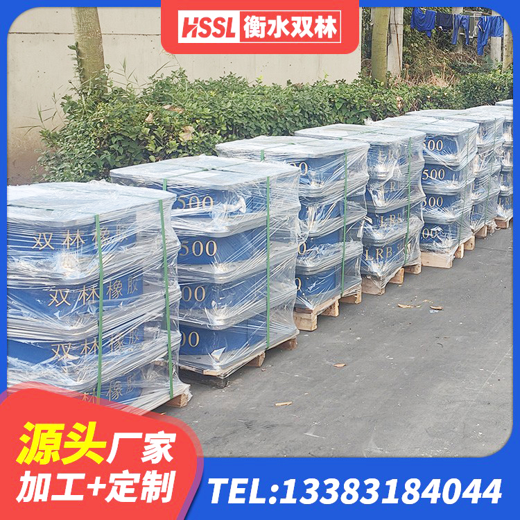花溪区隔震支座装置源头工厂 花溪区铅芯防震支座定制 花溪区LNR型橡胶支座 花溪区LRB800铅芯橡胶隔震支座生产厂家 - 第2张