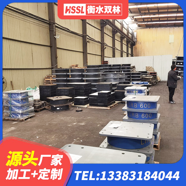 花溪区建筑基础隔震支座厂家 花溪区LNR1100隔震支座 花溪区铅芯叠层橡胶隔震支座厂家电话 花溪区建筑天然胶隔震支座 - 第1张