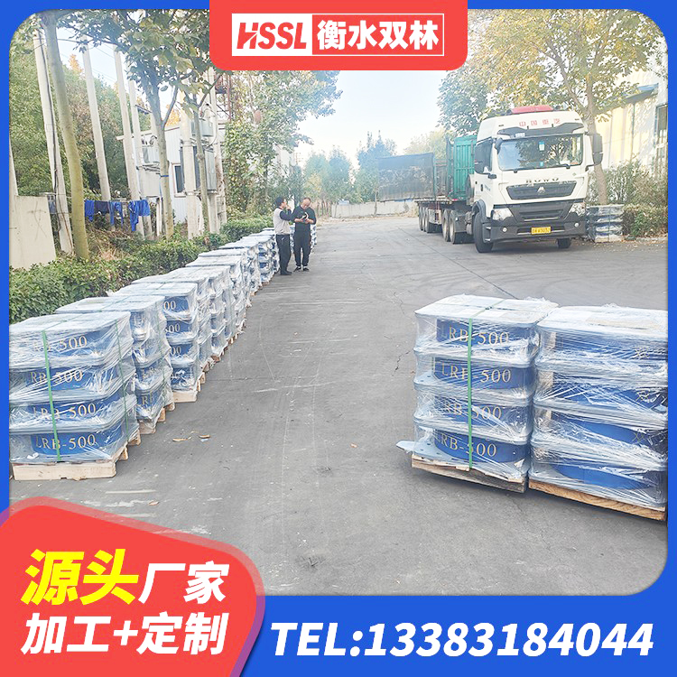 花溪区LNR900支座厂家电话 花溪区隔震支座厂生产厂家 花溪区分层橡胶隔震支座厂家 花溪区建筑水平力分散力型橡胶隔震支座LNR - 第2张
